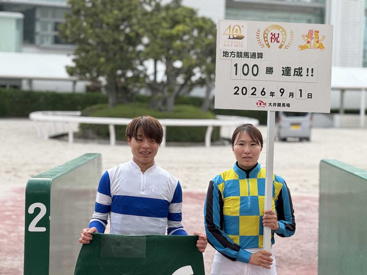 今日 地方 競馬